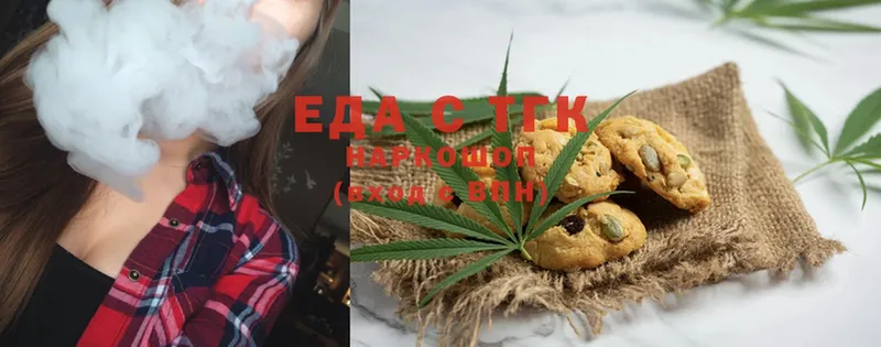 omg сайт  Железноводск  Canna-Cookies марихуана 