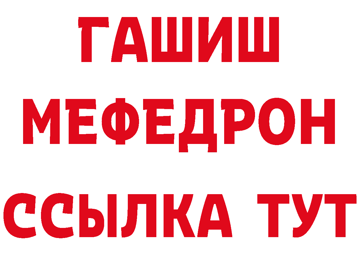 Альфа ПВП крисы CK маркетплейс площадка мега Железноводск