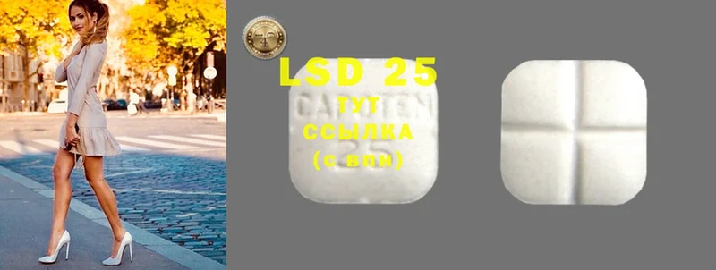 LSD-25 экстази ecstasy  продажа наркотиков  Железноводск 