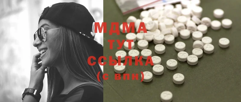 это клад  Железноводск  MDMA молли 