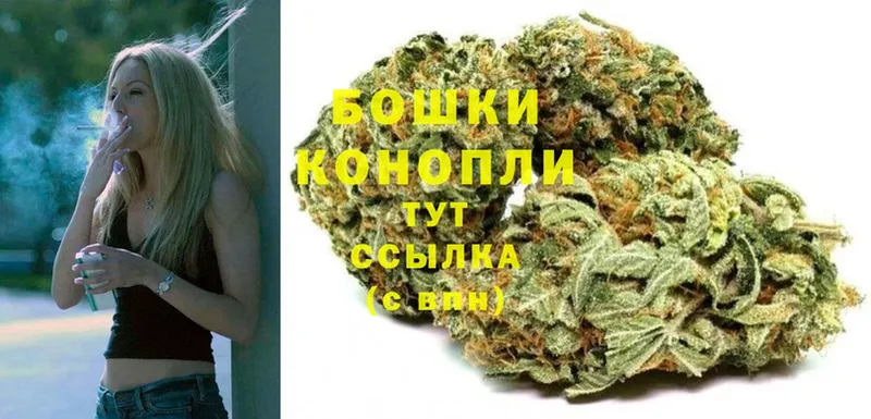 omg онион  Железноводск  Бошки Шишки гибрид 